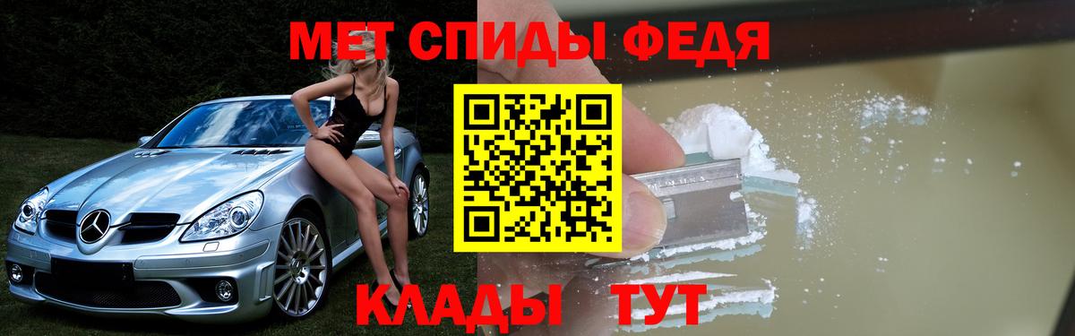 Amphetamine  Амфетамин Premium  Вход с VPN  Лабинск 