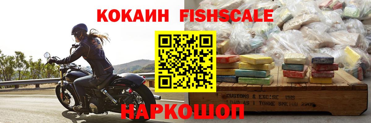 Кокаин  Кокаин 99%  COCAIN Columbia  Вход с VPN  Лабинск 