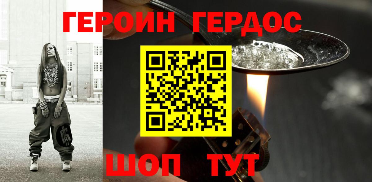 Канабис  Вход с VPN  Лабинск  ГЕРОИН  ГАШ  Меф МЯУ МЯУ  