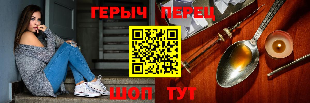 Героин Афган Лабинск