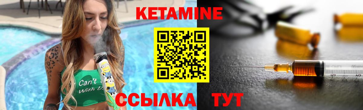 Лабинск  mega ссылка  Вход с VPN  Кетамин VHQ 