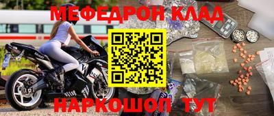 спайс Кингисепп