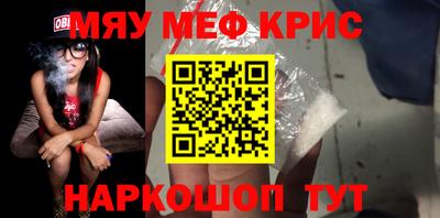 стаф Кинель