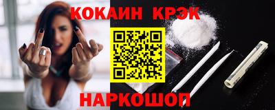 стаф Кинель