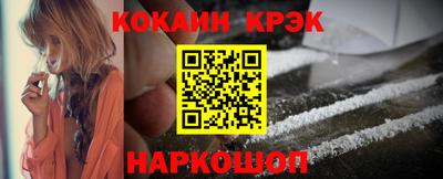 стаф Кинель