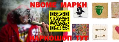 спайс Кингисепп