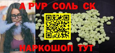 стаф Кинель