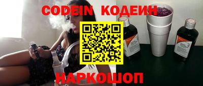 стаф Кинель
