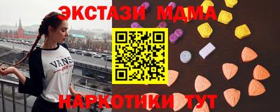 спайс Кингисепп