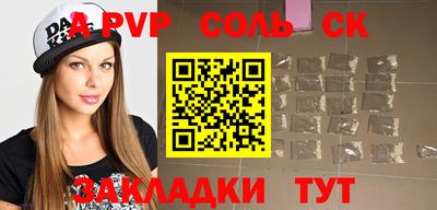 стаф Кинель