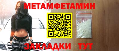 стаф Кинель