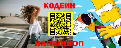 спайс Кингисепп