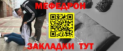 альфа пвп Конаково