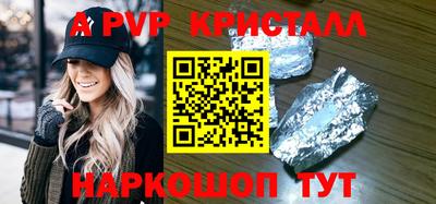 стаф Кинель