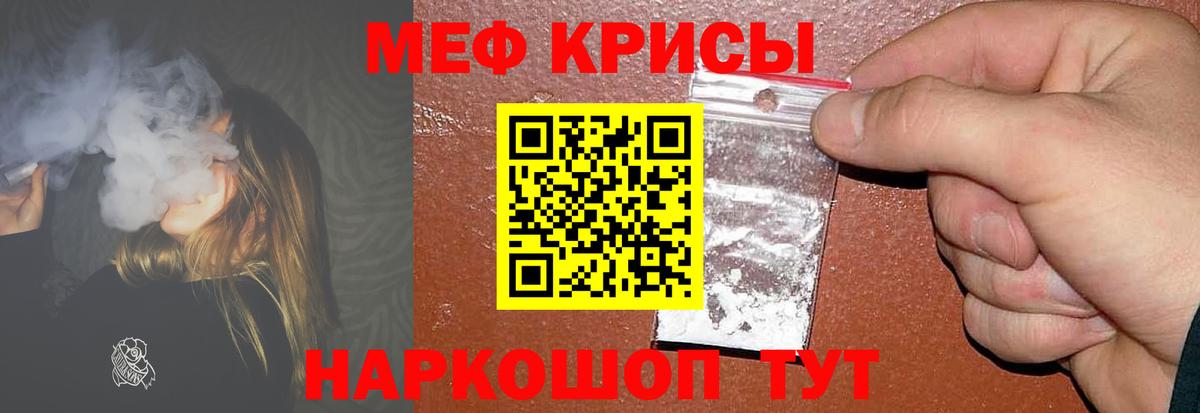 МЕФ mephedrone  цена   Лабинск  Вход с VPN  МЯУ-МЯУ  Меф mephedrone  МЯУ-МЯУ 