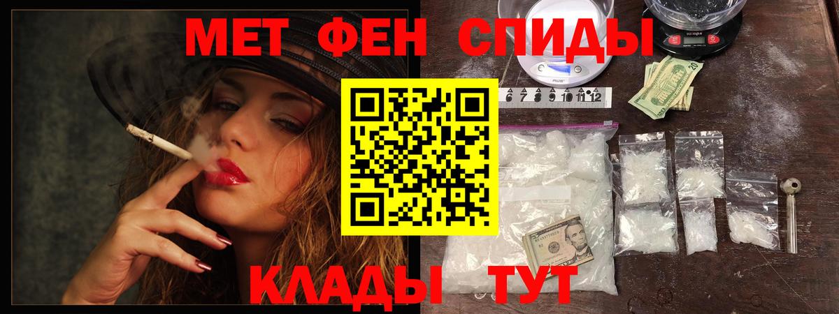 Метамфетамин  Вход с VPN  Лабинск  МЕТАМФЕТАМИН винт 
