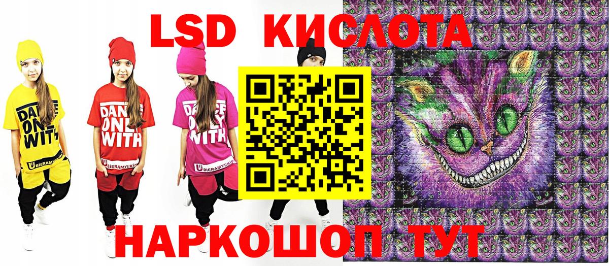закладка  Вход с VPN  Лабинск  Марки NBOMe 1,5мг  Марки NBOMe 1,5мг 