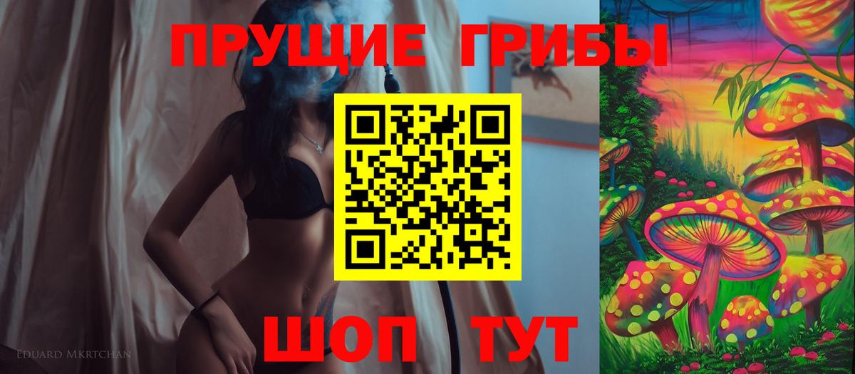 Лабинск  Галлюциногенные грибы Cubensis  Галлюциногенные грибы мухоморы  Вход с VPN 